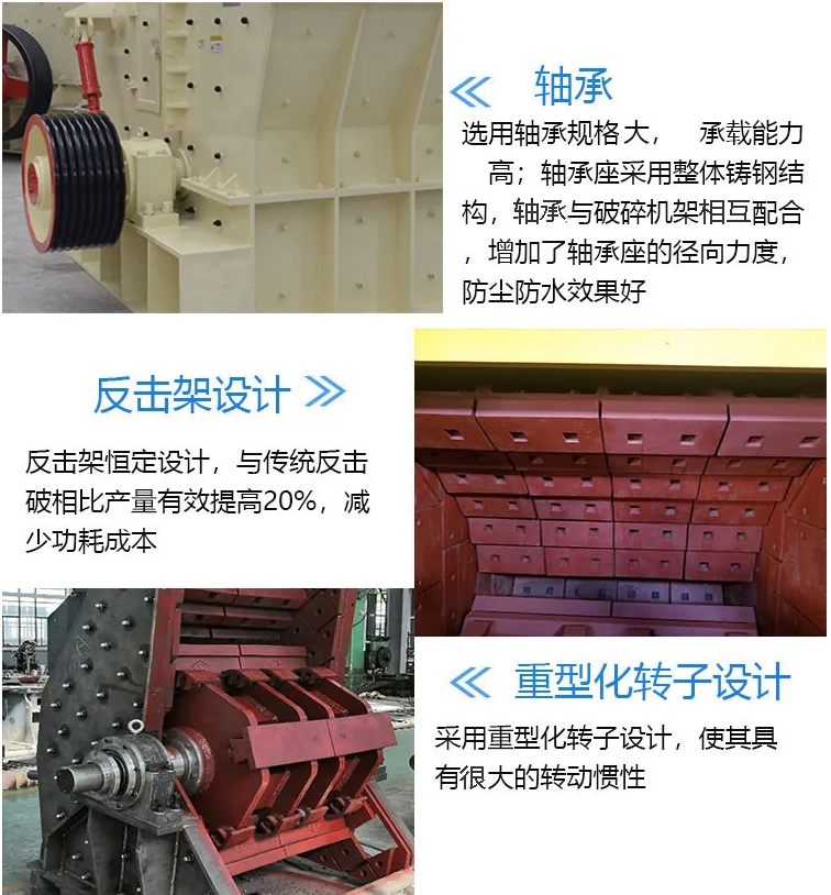 建筑垃圾单段破碎机